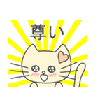 あざとかわいい子猫のチィちゃん(日本語版)（個別スタンプ：28）