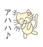 あざとかわいい子猫のチィちゃん(日本語版)（個別スタンプ：29）