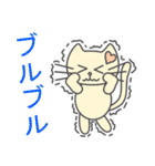 あざとかわいい子猫のチィちゃん(日本語版)（個別スタンプ：36）