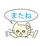 あざとかわいい子猫のチィちゃん(日本語版)（個別スタンプ：40）