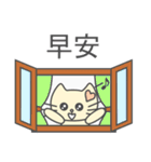 あざとかわいい子猫のチィちゃん(中国語版)（個別スタンプ：1）