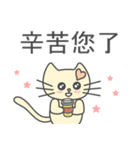 あざとかわいい子猫のチィちゃん(中国語版)（個別スタンプ：2）