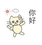 あざとかわいい子猫のチィちゃん(中国語版)（個別スタンプ：3）