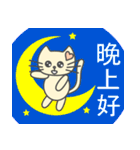 あざとかわいい子猫のチィちゃん(中国語版)（個別スタンプ：4）