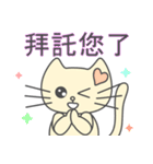 あざとかわいい子猫のチィちゃん(中国語版)（個別スタンプ：5）