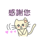 あざとかわいい子猫のチィちゃん(中国語版)（個別スタンプ：6）