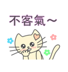 あざとかわいい子猫のチィちゃん(中国語版)（個別スタンプ：7）