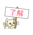あざとかわいい子猫のチィちゃん(中国語版)（個別スタンプ：11）