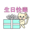 あざとかわいい子猫のチィちゃん(中国語版)（個別スタンプ：16）