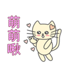 あざとかわいい子猫のチィちゃん(中国語版)（個別スタンプ：19）