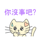 あざとかわいい子猫のチィちゃん(中国語版)（個別スタンプ：21）