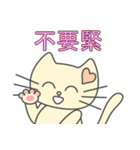 あざとかわいい子猫のチィちゃん(中国語版)（個別スタンプ：22）
