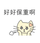 あざとかわいい子猫のチィちゃん(中国語版)（個別スタンプ：25）