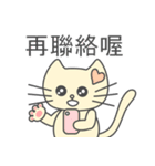 あざとかわいい子猫のチィちゃん(中国語版)（個別スタンプ：26）