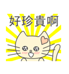 あざとかわいい子猫のチィちゃん(中国語版)（個別スタンプ：28）