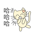 あざとかわいい子猫のチィちゃん(中国語版)（個別スタンプ：29）