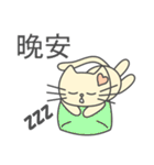あざとかわいい子猫のチィちゃん(中国語版)（個別スタンプ：39）