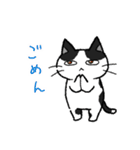 うしねこ 01（個別スタンプ：9）