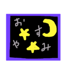 simpleなやつ（個別スタンプ：3）