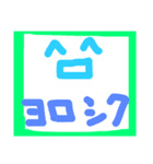 simpleなやつ（個別スタンプ：5）