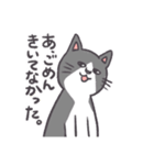 かわいいハチワレネコチャン（個別スタンプ：2）