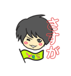 positive〜おしゃべりマイスターのコトバ〜（個別スタンプ：8）