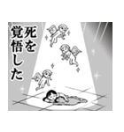 『プリンセスお母さん』スタンプ 第2弾（個別スタンプ：7）