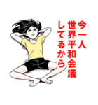 『プリンセスお母さん』スタンプ 第2弾（個別スタンプ：20）