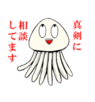 『プリンセスお母さん』スタンプ 第2弾（個別スタンプ：36）