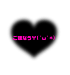 色んな場面で使える挨拶スタンプPart○2★（個別スタンプ：15）