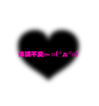 色んな場面で使える挨拶スタンプPart○2★（個別スタンプ：16）