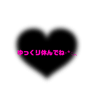 色んな場面で使える挨拶スタンプPart○2★（個別スタンプ：18）