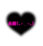 色んな場面で使える挨拶スタンプPart○2★（個別スタンプ：20）