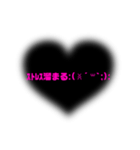 色んな場面で使える挨拶スタンプPart○2★（個別スタンプ：24）