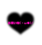 色んな場面で使える挨拶スタンプPart○2★（個別スタンプ：26）
