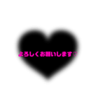 色んな場面で使える挨拶スタンプPart○2★（個別スタンプ：29）