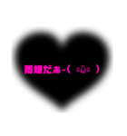 色んな場面で使える挨拶スタンプPart○2★（個別スタンプ：33）