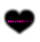 色んな場面で使える挨拶スタンプPart○2★（個別スタンプ：39）