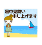 気づかいできる女の子 夏編 暑中見舞い等（個別スタンプ：36）