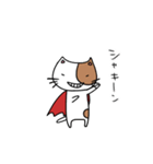 すーぱーねこ？ 2（個別スタンプ：9）