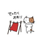 すーぱーねこ？ 2（個別スタンプ：18）