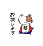 すーぱーねこ？ 2（個別スタンプ：19）