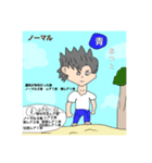 (あつと)ノーマルキャラクター（個別スタンプ：1）