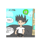 (あつと)ノーマルキャラクター（個別スタンプ：2）
