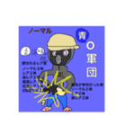 (あつと)ノーマルキャラクター（個別スタンプ：3）