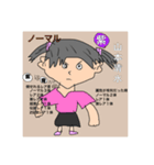 (あつと)ノーマルキャラクター（個別スタンプ：4）