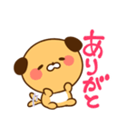 オレンジわんこ（個別スタンプ：2）
