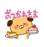 オレンジわんこ（個別スタンプ：3）
