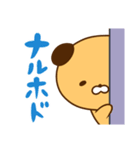 オレンジわんこ（個別スタンプ：11）