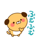 オレンジわんこ（個別スタンプ：14）